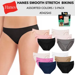 Hanes Ladies 3 Pack Smooth Stretch Tagless Bikinis