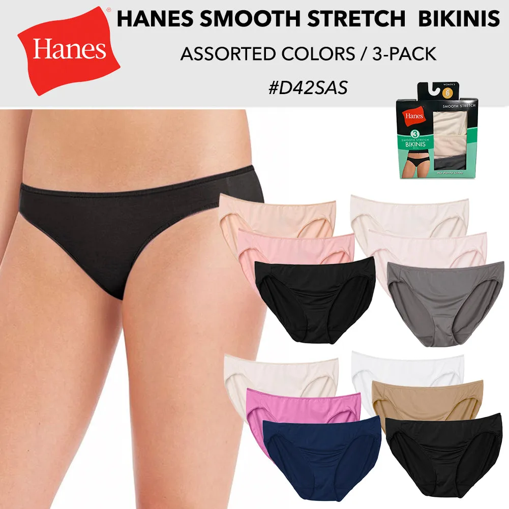 Hanes Ladies 3 Pack Smooth Stretch Tagless Bikinis