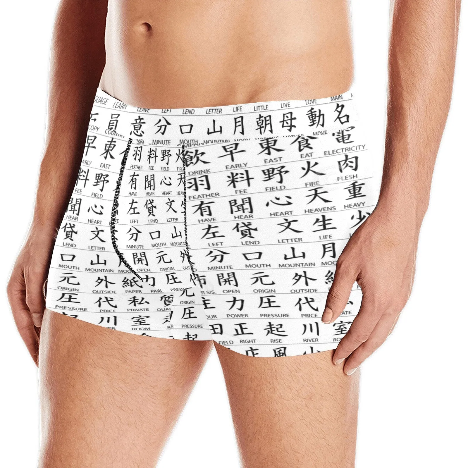 Japanese Kanji Print Boxer Briefs,XS-5XL,Gift for Him/Christmas/Birthday/Engagement/Anniversary/Halloween/Thanksgiving/Graduation/Promotion