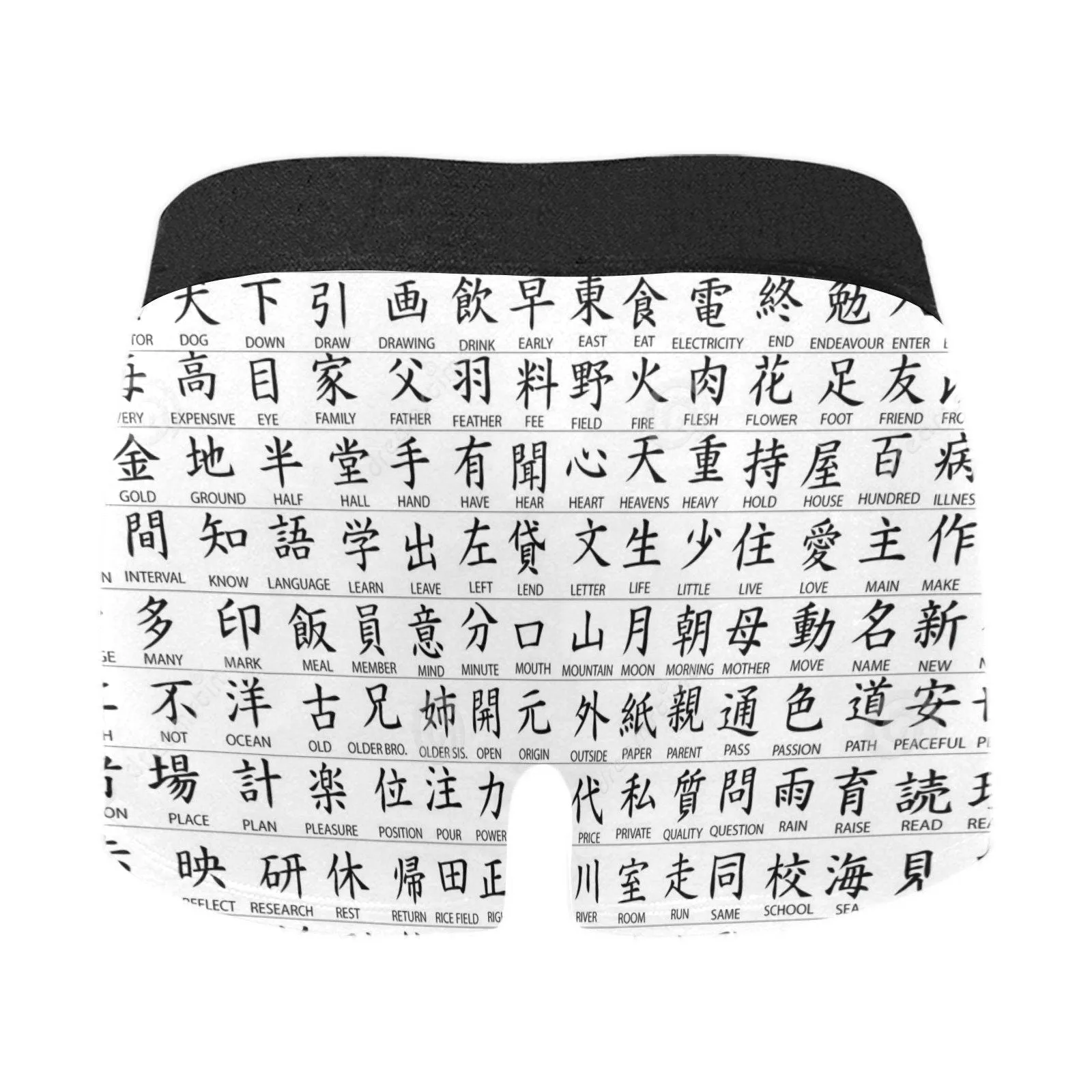 Japanese Kanji Print Boxer Briefs,XS-5XL,Gift for Him/Christmas/Birthday/Engagement/Anniversary/Halloween/Thanksgiving/Graduation/Promotion