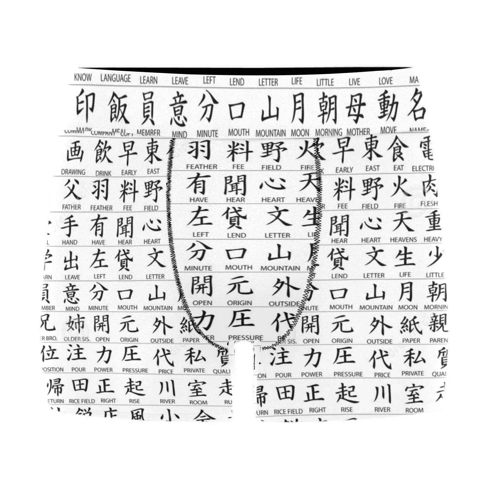 Japanese Kanji Print Boxer Briefs,XS-5XL,Gift for Him/Christmas/Birthday/Engagement/Anniversary/Halloween/Thanksgiving/Graduation/Promotion