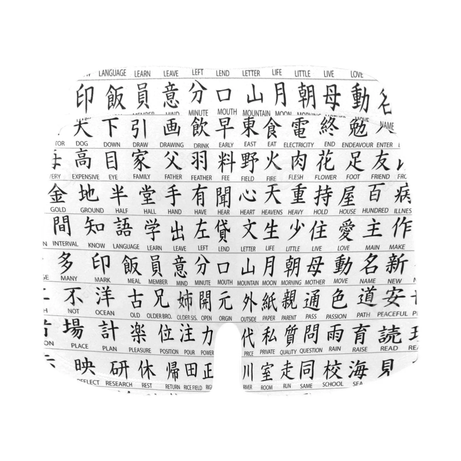 Japanese Kanji Print Boxer Briefs,XS-5XL,Gift for Him/Christmas/Birthday/Engagement/Anniversary/Halloween/Thanksgiving/Graduation/Promotion