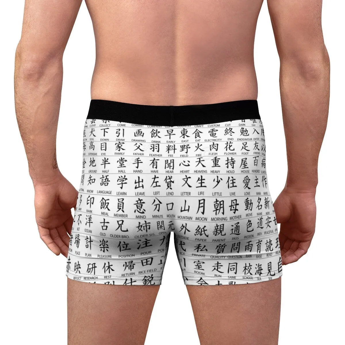 Japanese Kanji Print Boxer Briefs,XS-5XL,Gift for Him/Christmas/Birthday/Engagement/Anniversary/Halloween/Thanksgiving/Graduation/Promotion