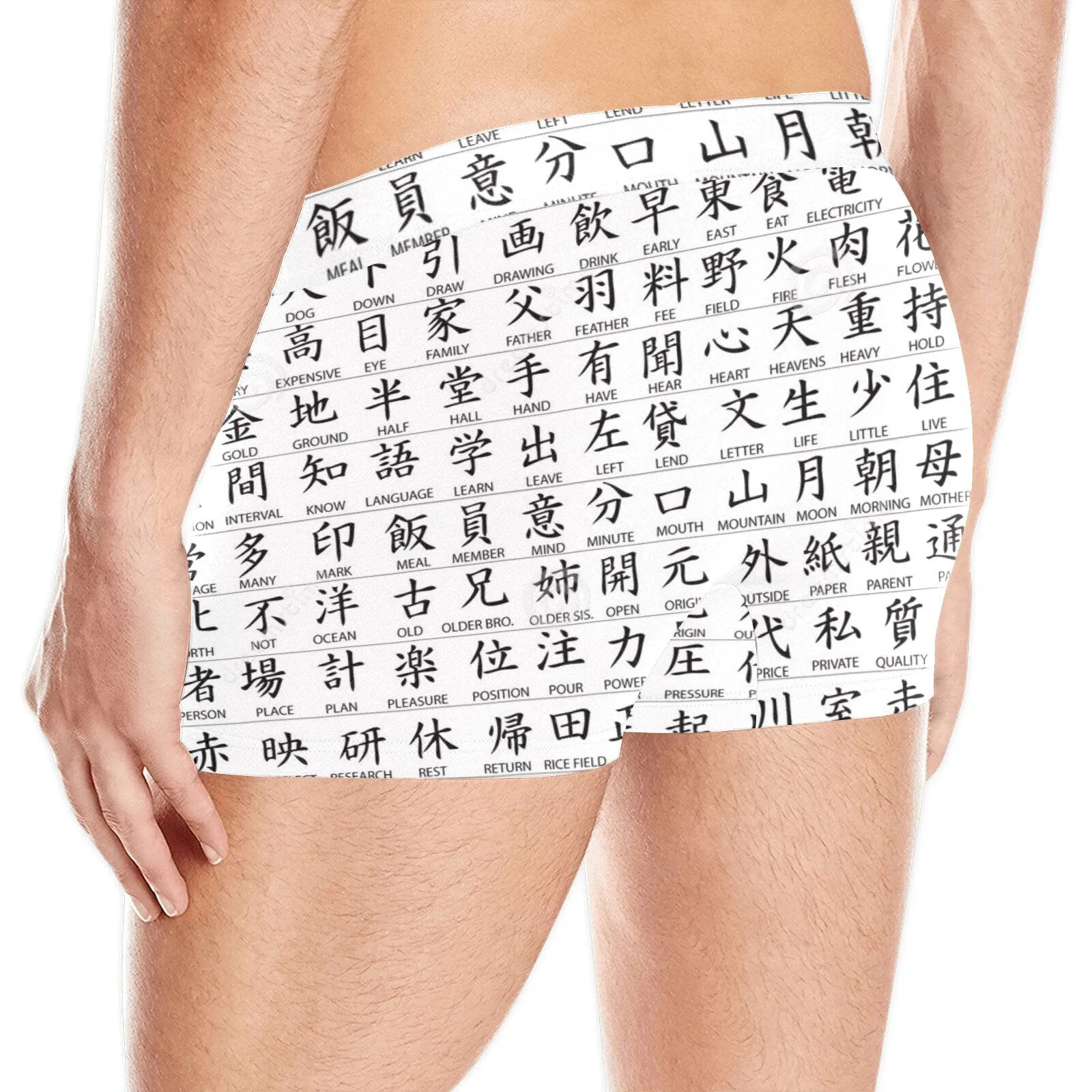 Japanese Kanji Print Boxer Briefs,XS-5XL,Gift for Him/Christmas/Birthday/Engagement/Anniversary/Halloween/Thanksgiving/Graduation/Promotion