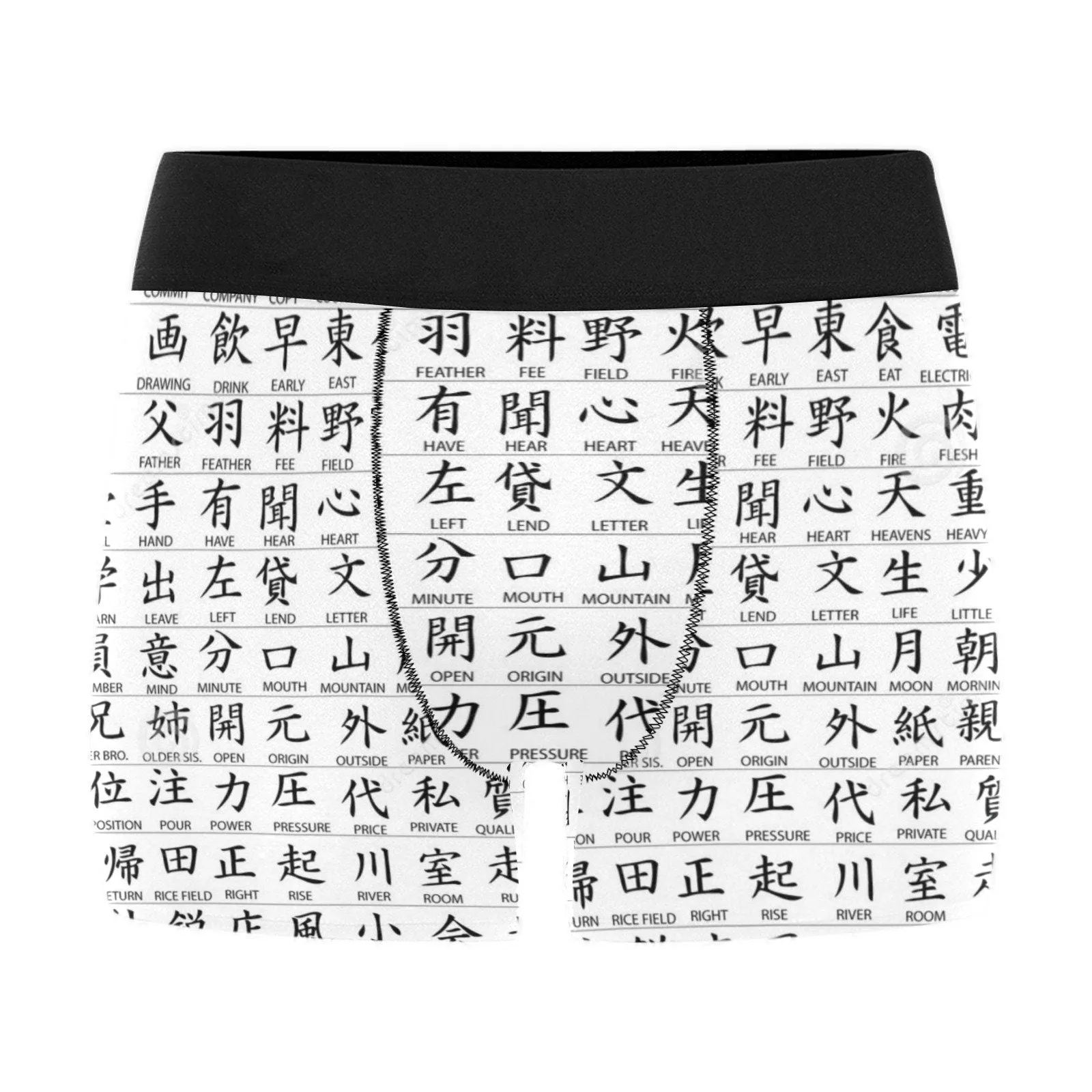 Japanese Kanji Print Boxer Briefs,XS-5XL,Gift for Him/Christmas/Birthday/Engagement/Anniversary/Halloween/Thanksgiving/Graduation/Promotion