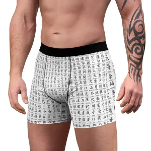Japanese Kanji Print Boxer Briefs,XS-5XL,Gift for Him/Christmas/Birthday/Engagement/Anniversary/Halloween/Thanksgiving/Graduation/Promotion