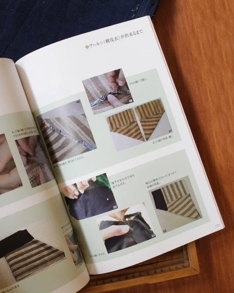 JPN: Collection of Ainu Patterns - How to Create Embroidery by Sanae Ogawa